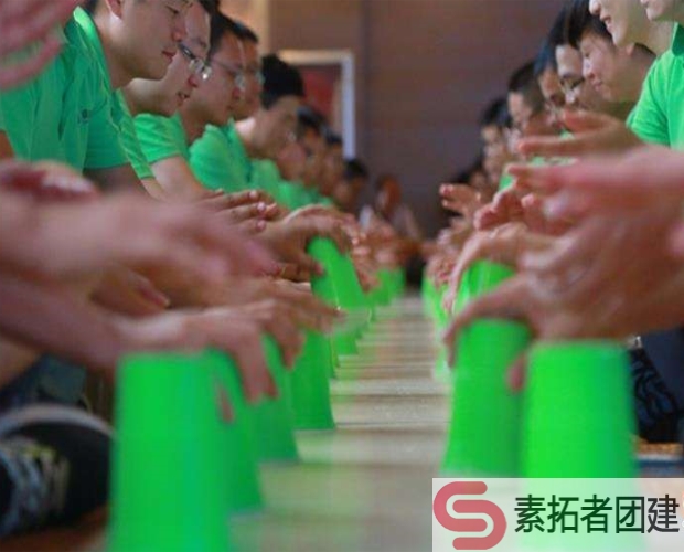 杯子舞