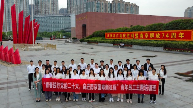 中國人壽南京分公司五四青年節主題活動